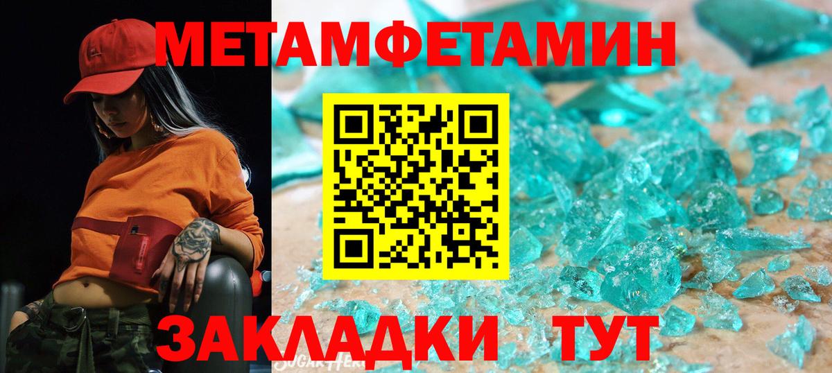 Амфетамин Розовый Светлоград