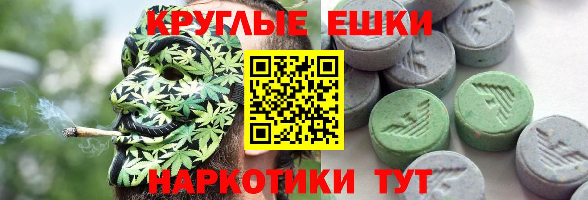 Ecstasy 300 mg Светлоград