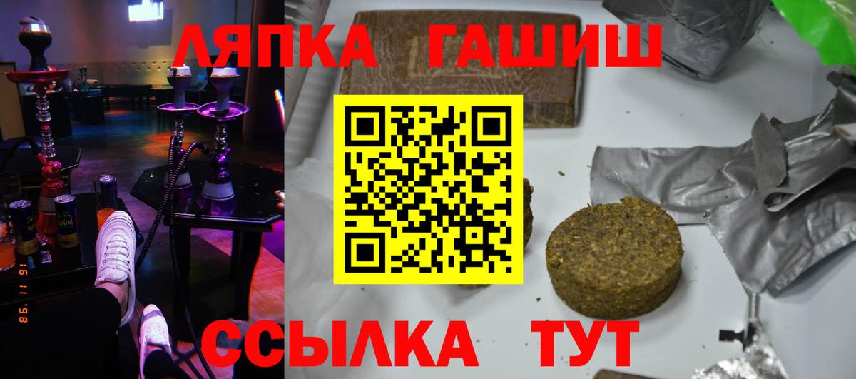 ГАШИШ Ice-O-Lator  Гашиш хэш  Гашиш  Светлоград  Вход с VPN 