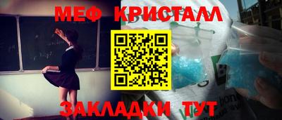 гидра Рузаевка