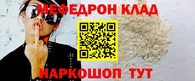 каннабис Северобайкальск