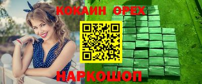 каннабис Северобайкальск