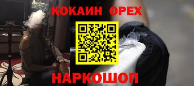 гидра Рузаевка