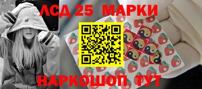 гидра Рузаевка