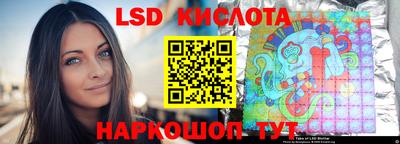 гидра Рузаевка