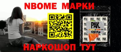 меф VHQ Севастополь