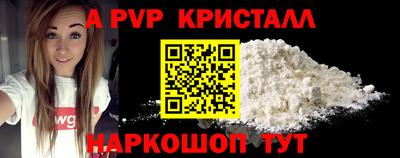 гидра Рузаевка