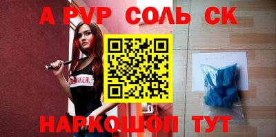 гидра Рузаевка