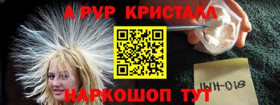 гидра Рузаевка
