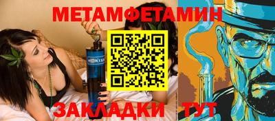 гидра Рузаевка