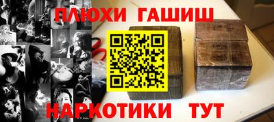 гидра Рузаевка