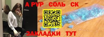 меф VHQ Севастополь