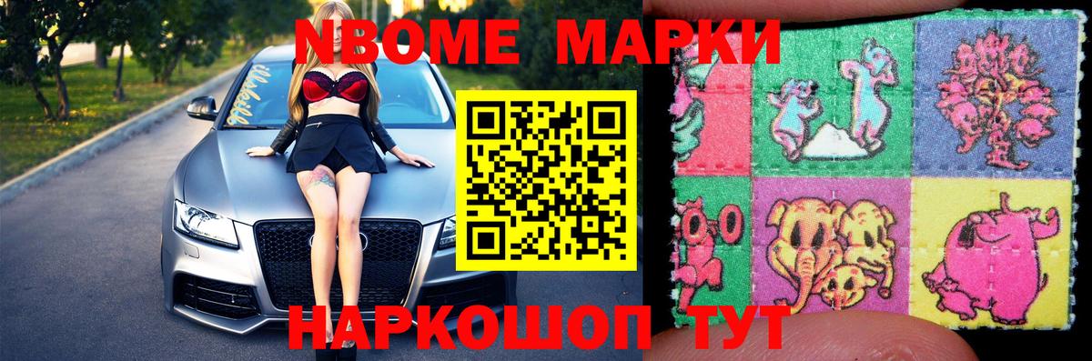 LSD-25 экстази ecstasy Светлоград