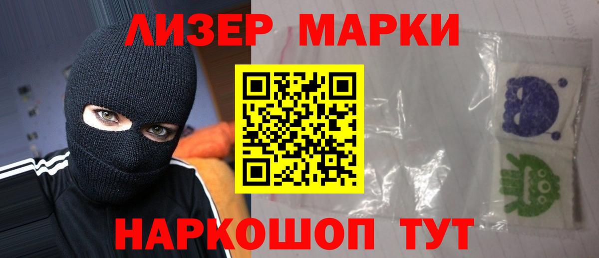 Светлоград  LSD-25 экстази ecstasy    как войти  Вход с VPN  Лсд 25 экстази ecstasy  Лсд 25 экстази 