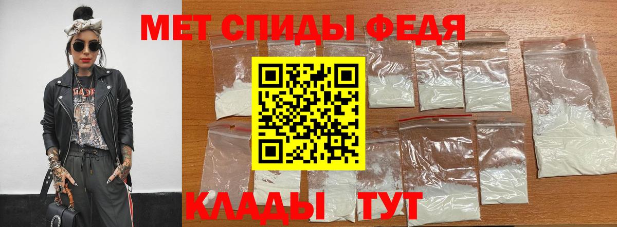 Светлоград  Метамфетамин  Вход с VPN  Метамфетамин Methamphetamine 