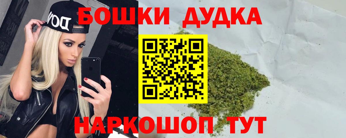 Конопля гибрид  Вход с VPN  Шишки марихуана марихуана  Марихуана конопля  Светлоград 